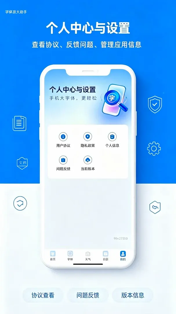 ��������Ŵ�������׿���ֻ���v1.0.0 �ٷ������ͼ3