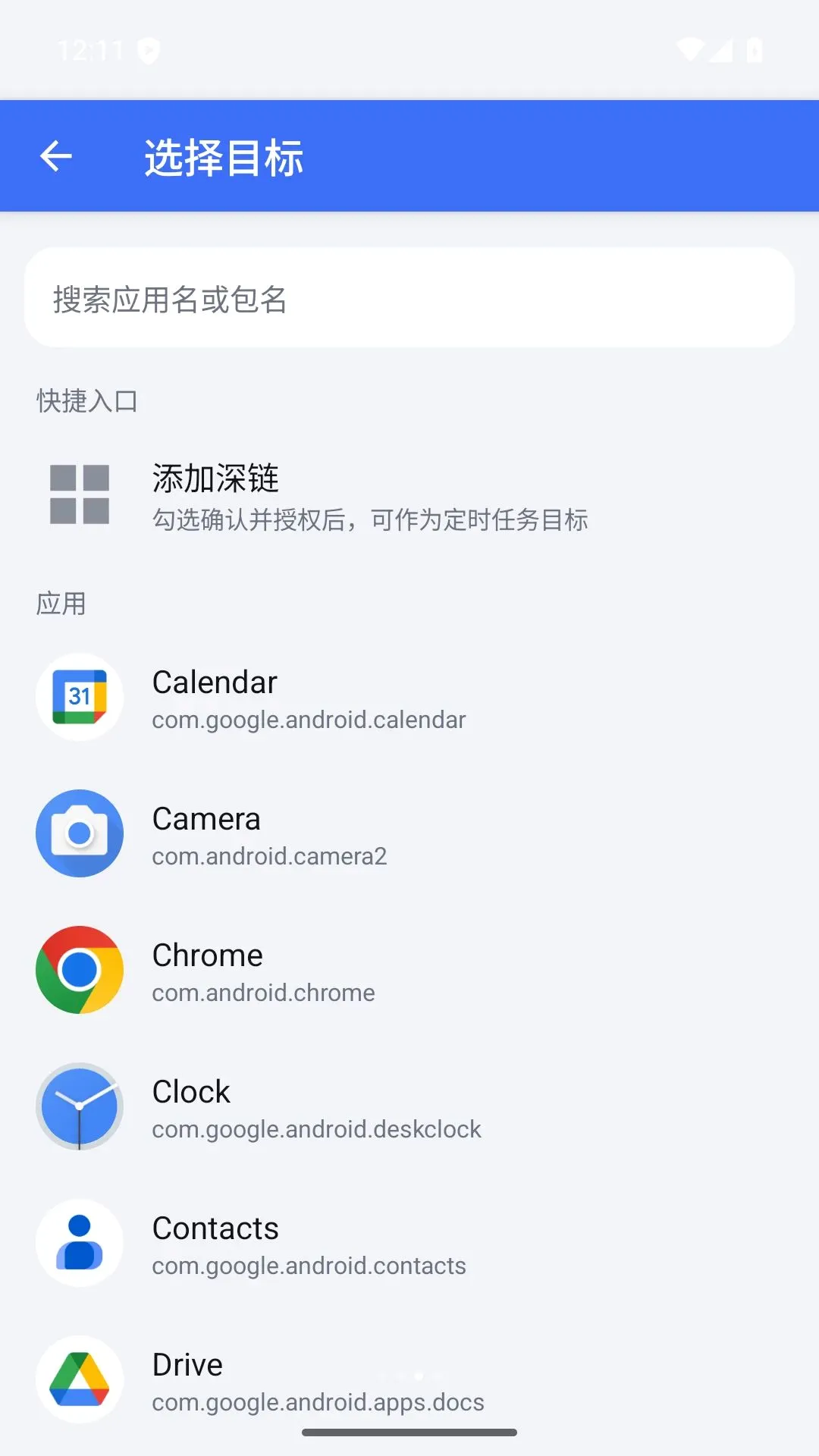 ��ˮ����(�򿨹���)v1.4.3 �ٷ������ͼ2