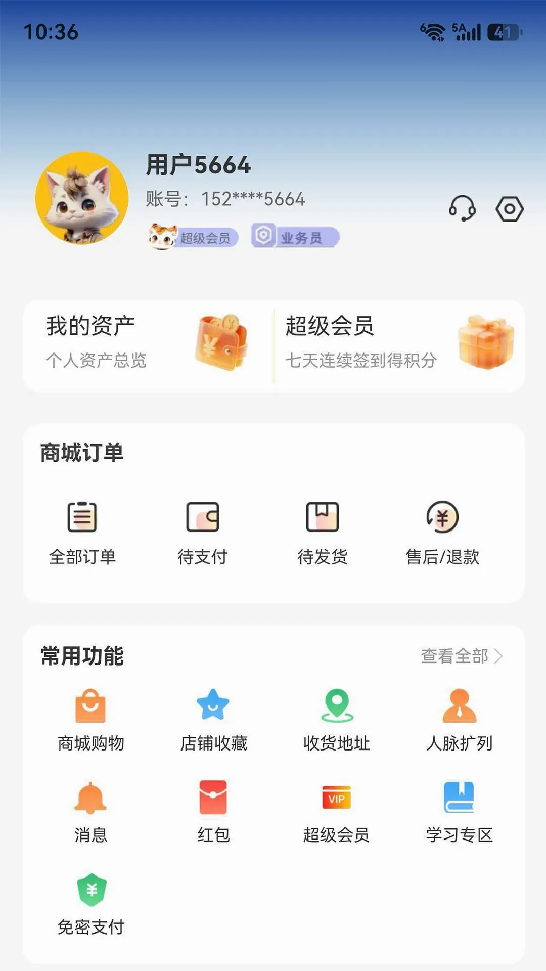 ������ѡ��׿���ֻ���v1.0.5 ��Ѱ��ͼ0