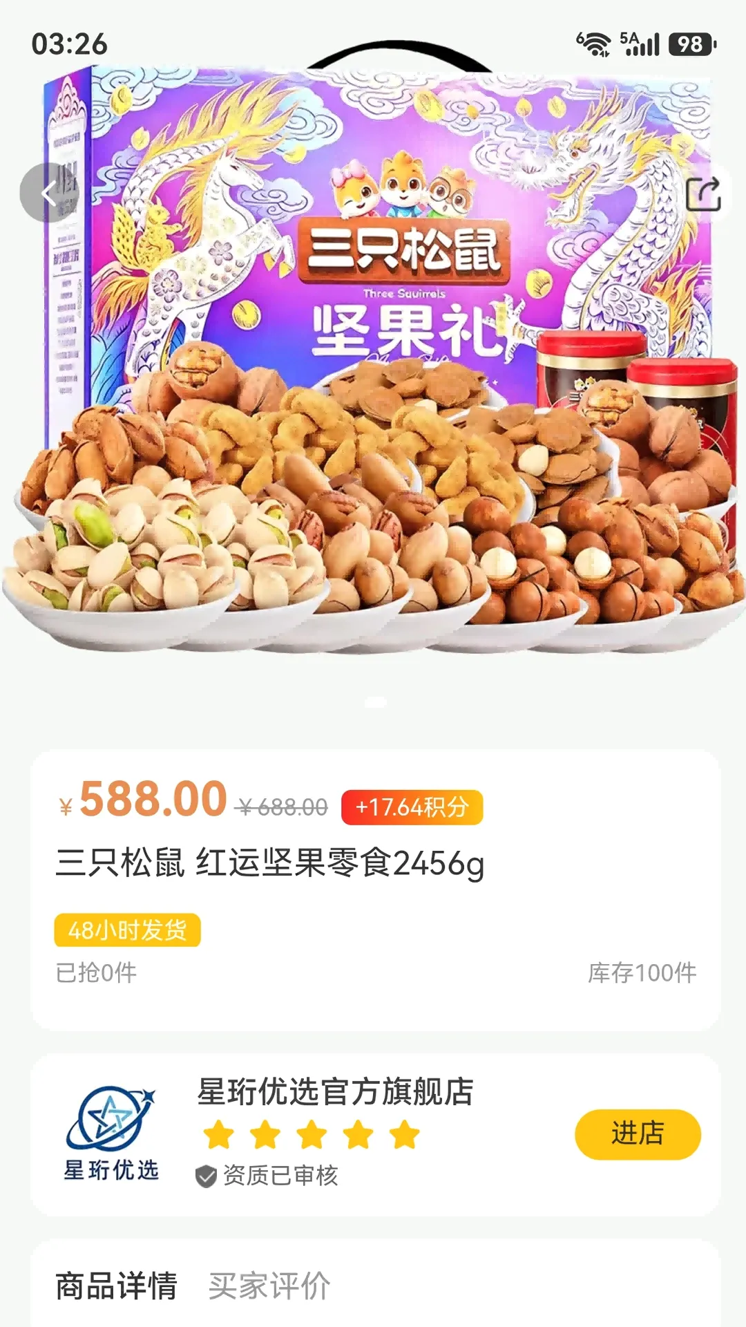 ������ѡ��׿���ֻ���v1.0.5 ��Ѱ��ͼ3