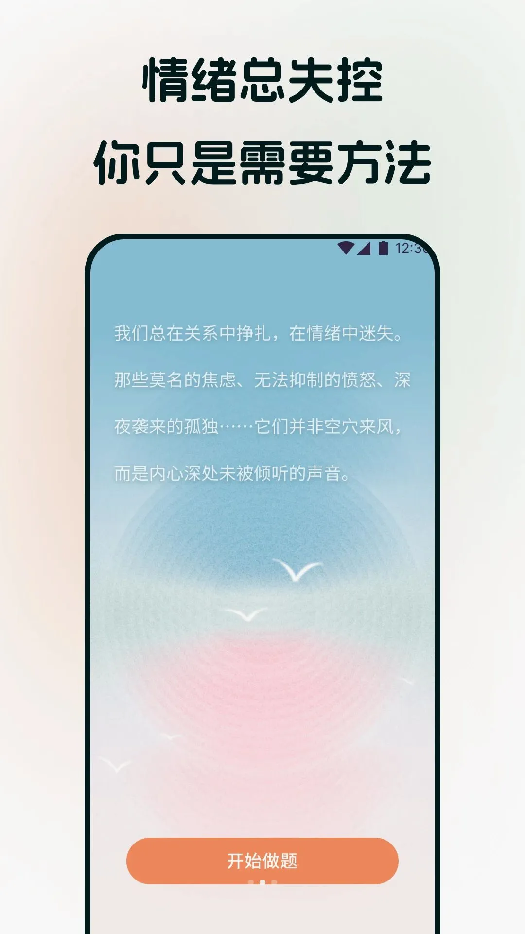 �����ս(��н���APP)v1.1 �ֻ����ͼ2