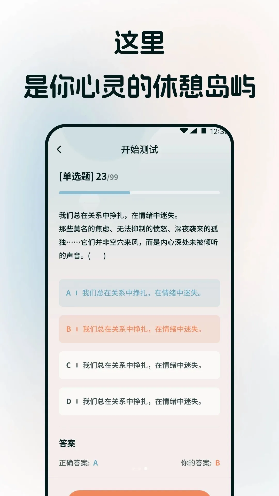 �����ս(��н���APP)v1.1 �ֻ����ͼ1