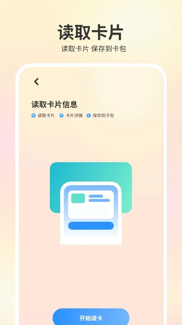 ����Կ��2026�ٷ����°汾v2.0 �ٷ������ͼ0