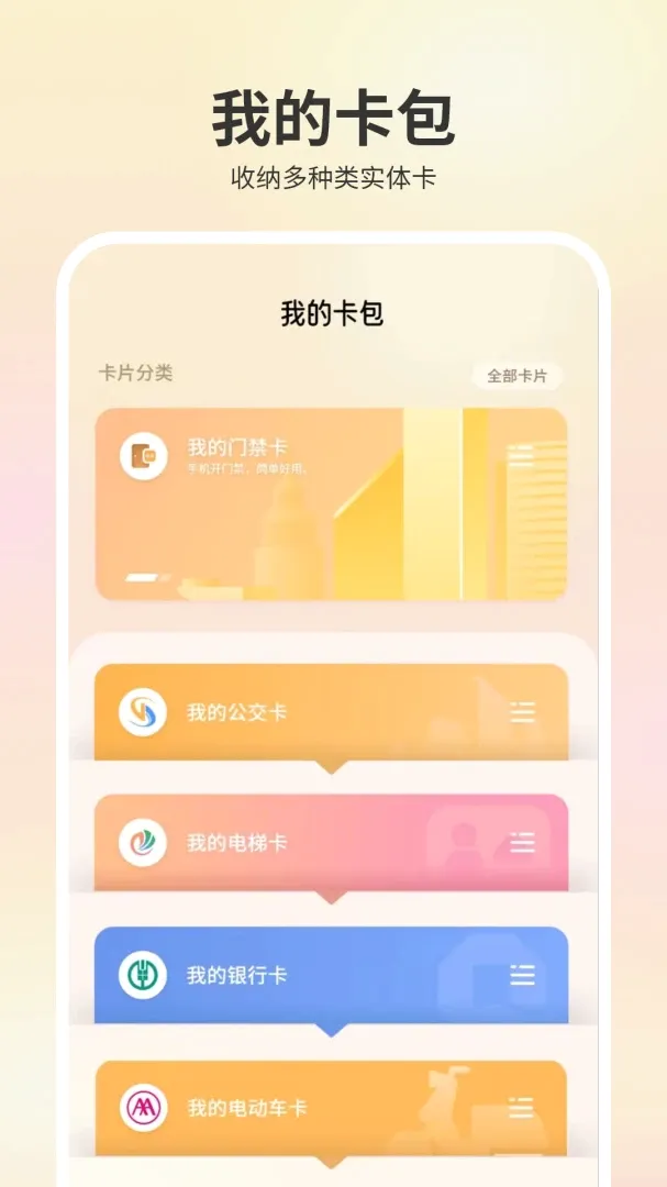 ����Կ��2026�ٷ����°汾v2.0 �ٷ������ͼ1