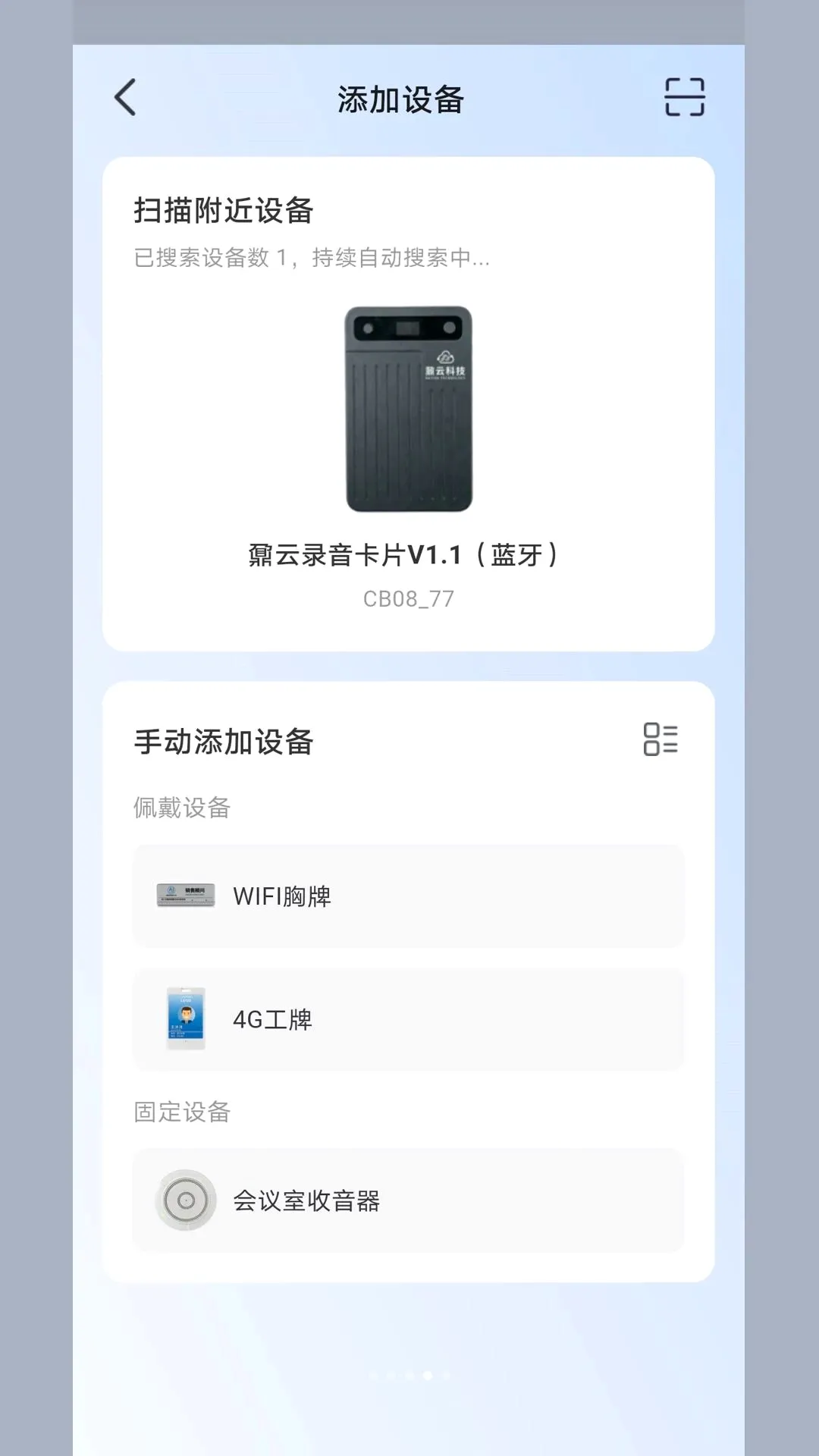 ؾ��תд�����ֻ���v1.0.12 ��׿���ͼ2