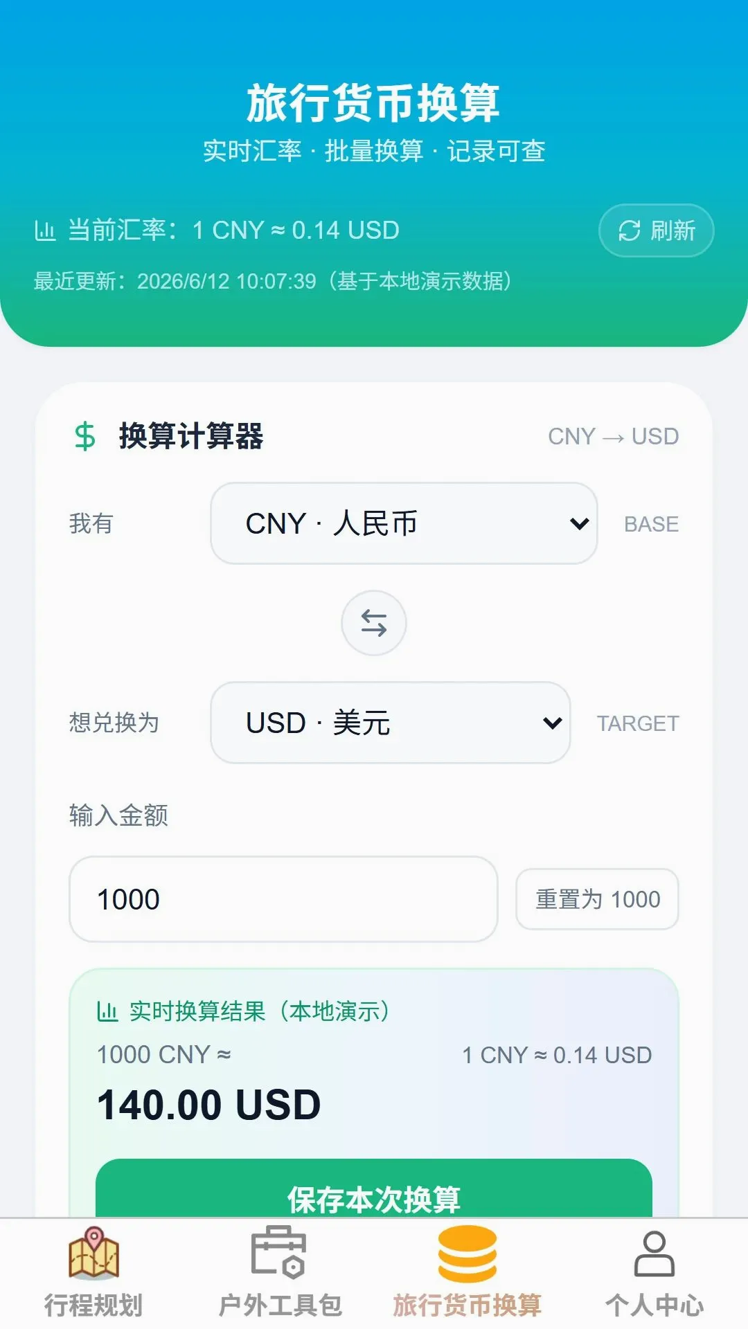 ���ξ۸������ֻ���v1.0.0 �ٷ������ͼ3