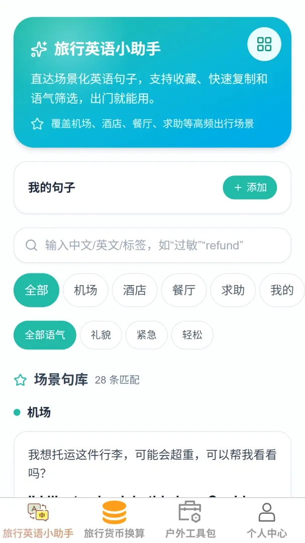 云游聚福最新手机版 云游聚福最新手机版
