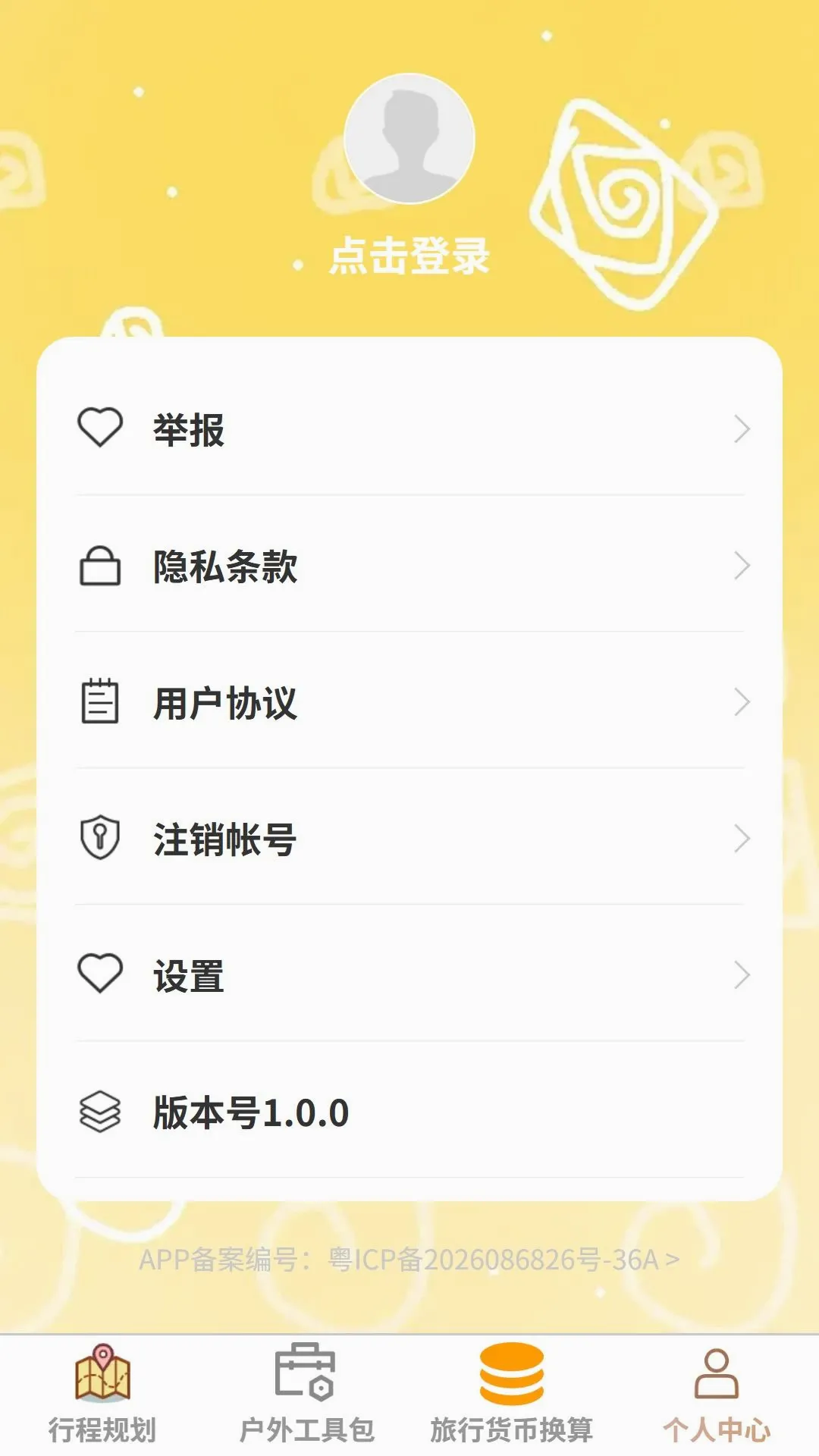 ���ξ۸������ֻ���v1.0.0 �ٷ������ͼ0