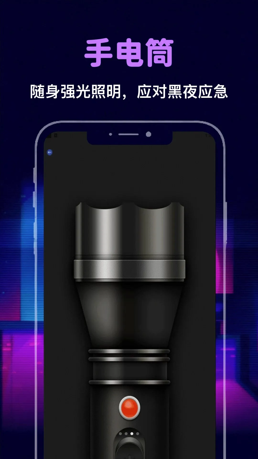 �����ֻ�ʱ��(ʵ�ù���)v1.2 ��Ѱ��ͼ0