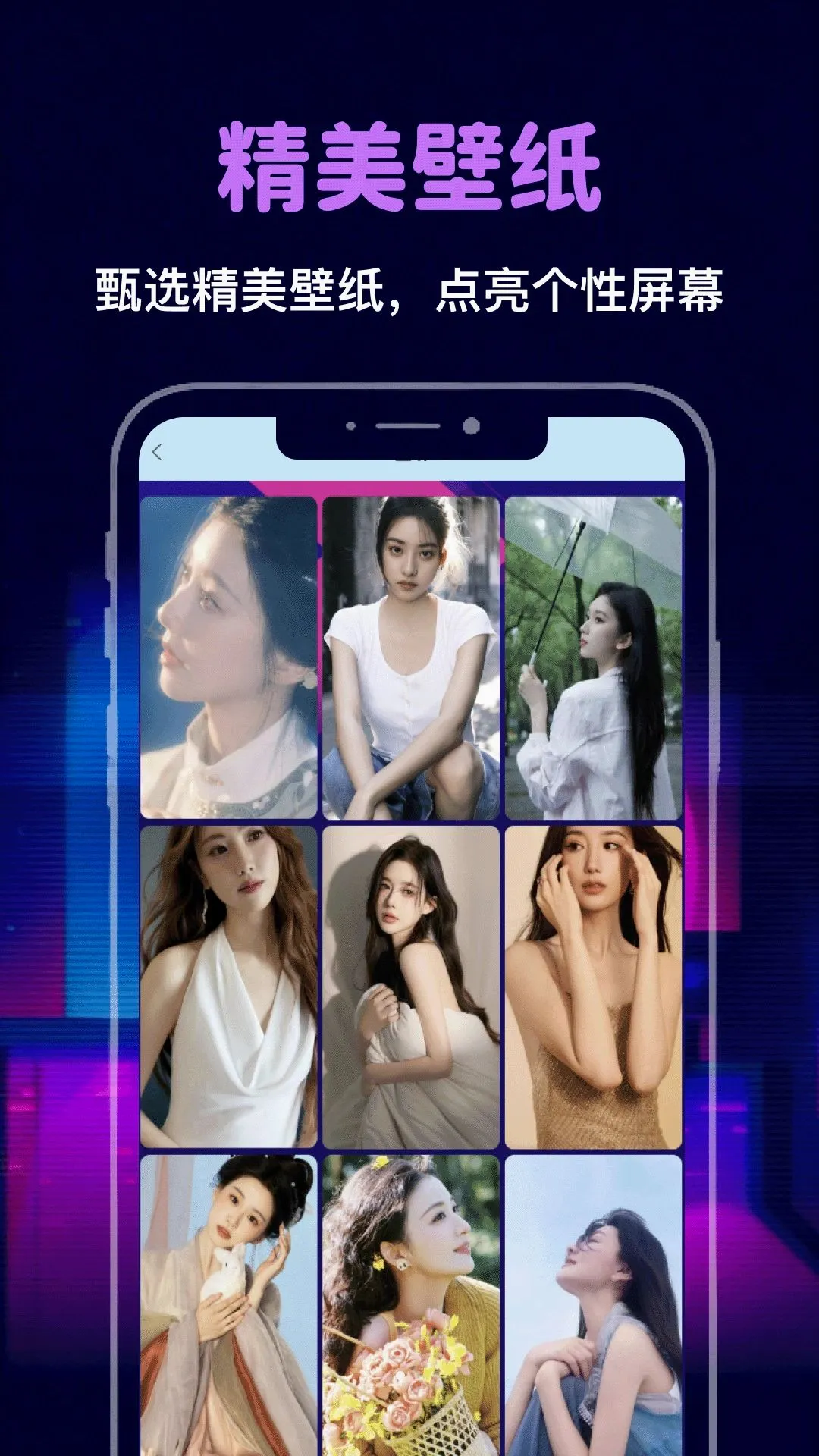 �����ֻ�ʱ��(ʵ�ù���)v1.2 ��Ѱ��ͼ3