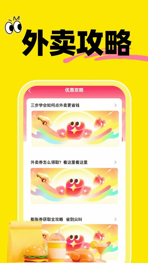 ���������Ż�ʡʡ����2026�ٷ����°汾v1.0.1 �ٷ������ͼ0