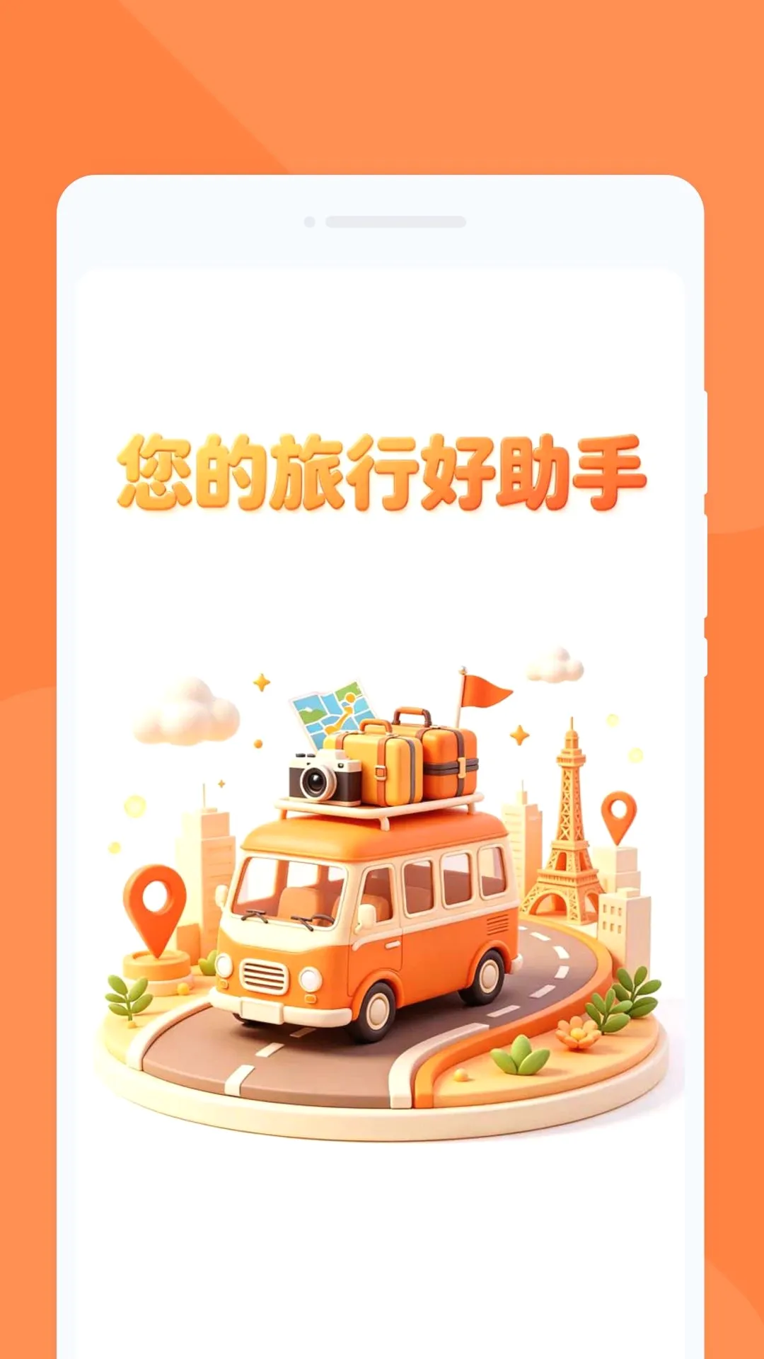 �f������2026�ٷ����°汾v1.0.0 �ֻ����ͼ3
