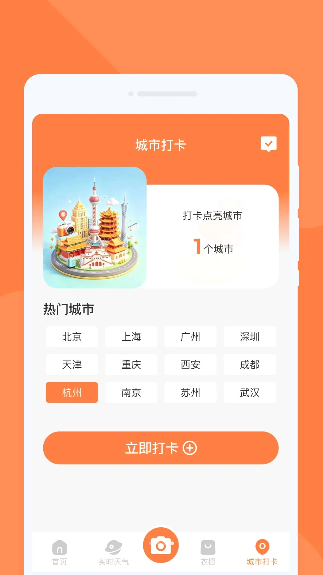 �f������2026�ٷ����°汾v1.0.0 �ֻ����ͼ1