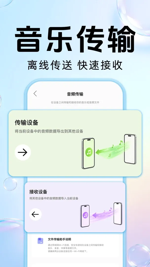 ȫ��K����ѳ�����(K�蹤��)v1.0.0 �ֻ����ͼ2