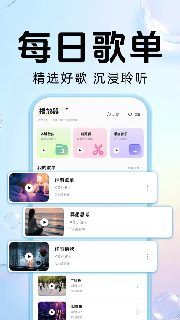 ȫ��K����ѳ�����(K�蹤��)v1.0.0 �ֻ����ͼ1
