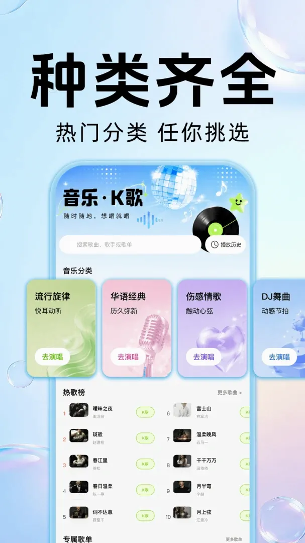 ȫ��K����ѳ�����(K�蹤��)v1.0.0 �ֻ����ͼ0