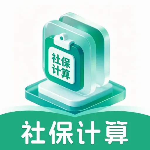 �籣ҽ�����ӹܼ�ͨ��׿���ֻ���
