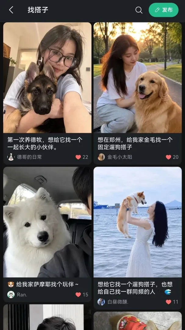 СҰ��(�����������)v1.1.8 �ٷ������ͼ3