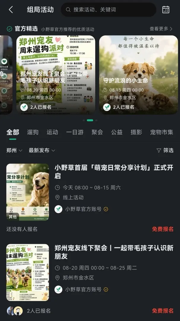 СҰ��(�����������)v1.1.8 �ٷ������ͼ1