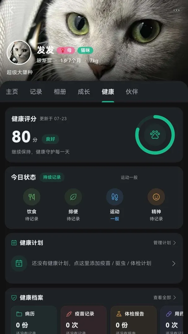 СҰ��(�����������)v1.1.8 �ٷ������ͼ0