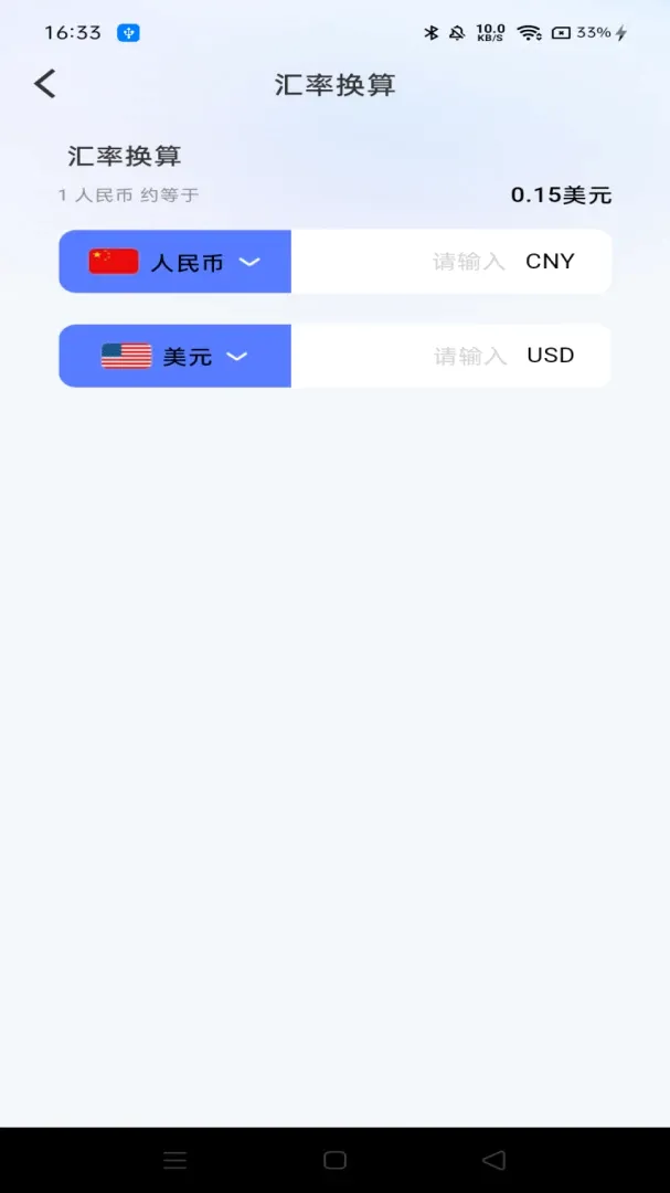 ���ܼ�������Ѱ�(ȫ�ܼ�����)v1.0.0 �ֻ����ͼ0