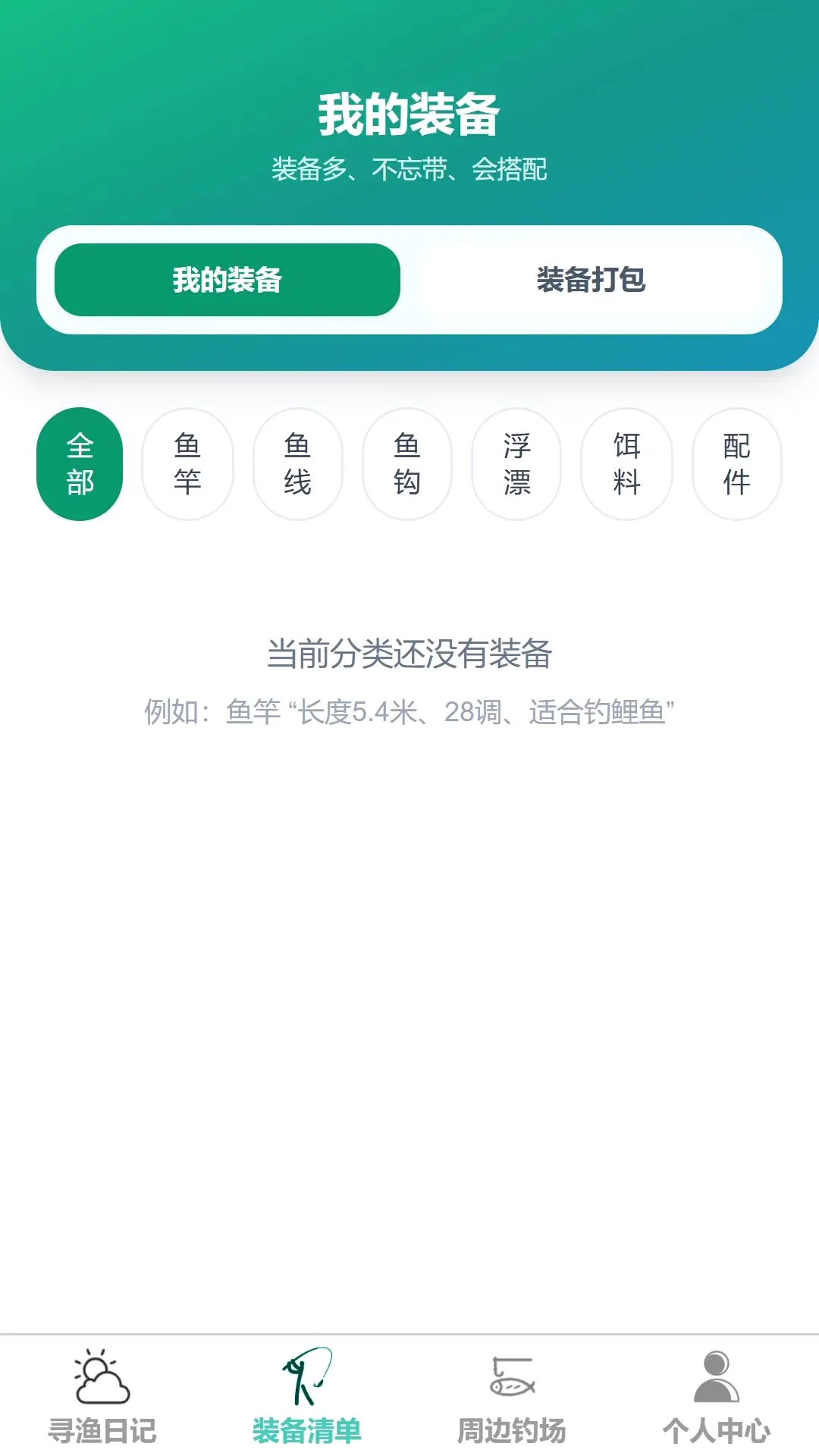 ��ͨ����(���㹤��APP)v1.0.0 �ֻ����ͼ0