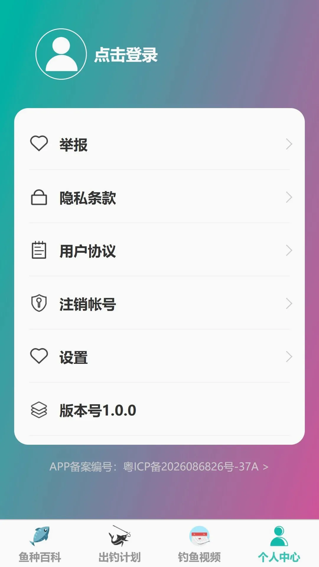 ��ͨ����(���㹤��APP)