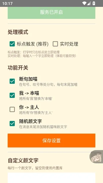 QQ�������������ֻ���