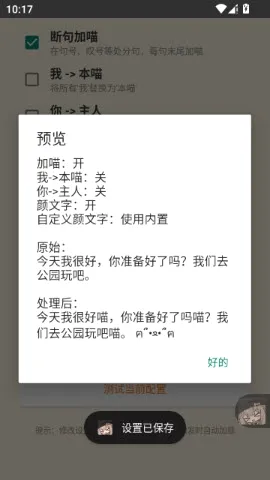 QQ�������������ֻ���