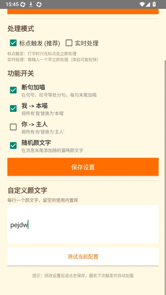 QQ�������������ֻ���v1.0 ��׿���ͼ0