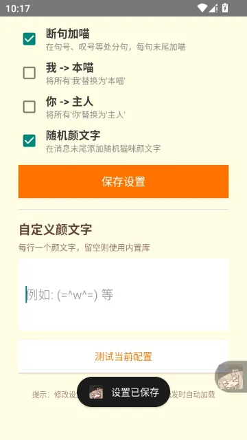 QQ�������������ֻ���
