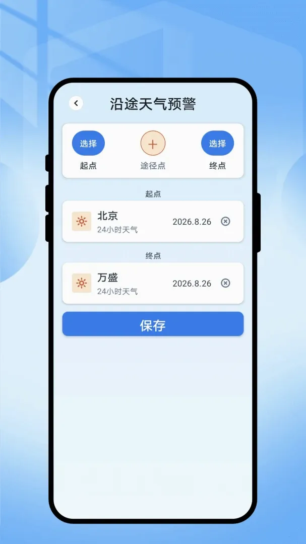 �������������ֻ���v1.0.1 �ٷ������ͼ1