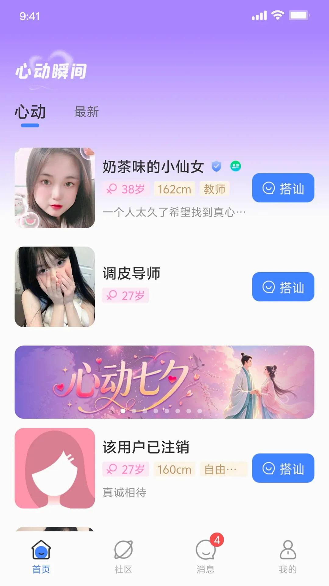 �Ѱ�(ͬ��������Ƶ����)V1.3.2 ��׿���ͼ3