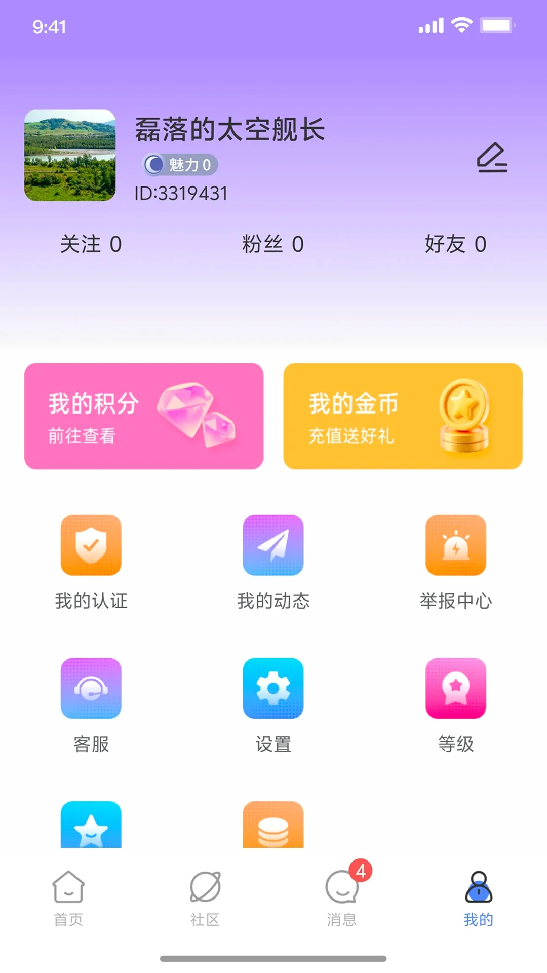 �Ѱ�(ͬ��������Ƶ����)V1.3.2 ��׿���ͼ2