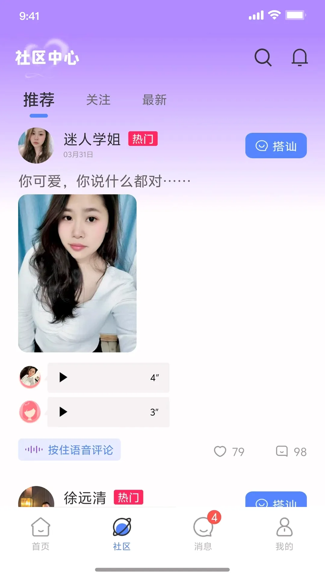 �Ѱ�(ͬ��������Ƶ����)V1.3.2 ��׿���ͼ1