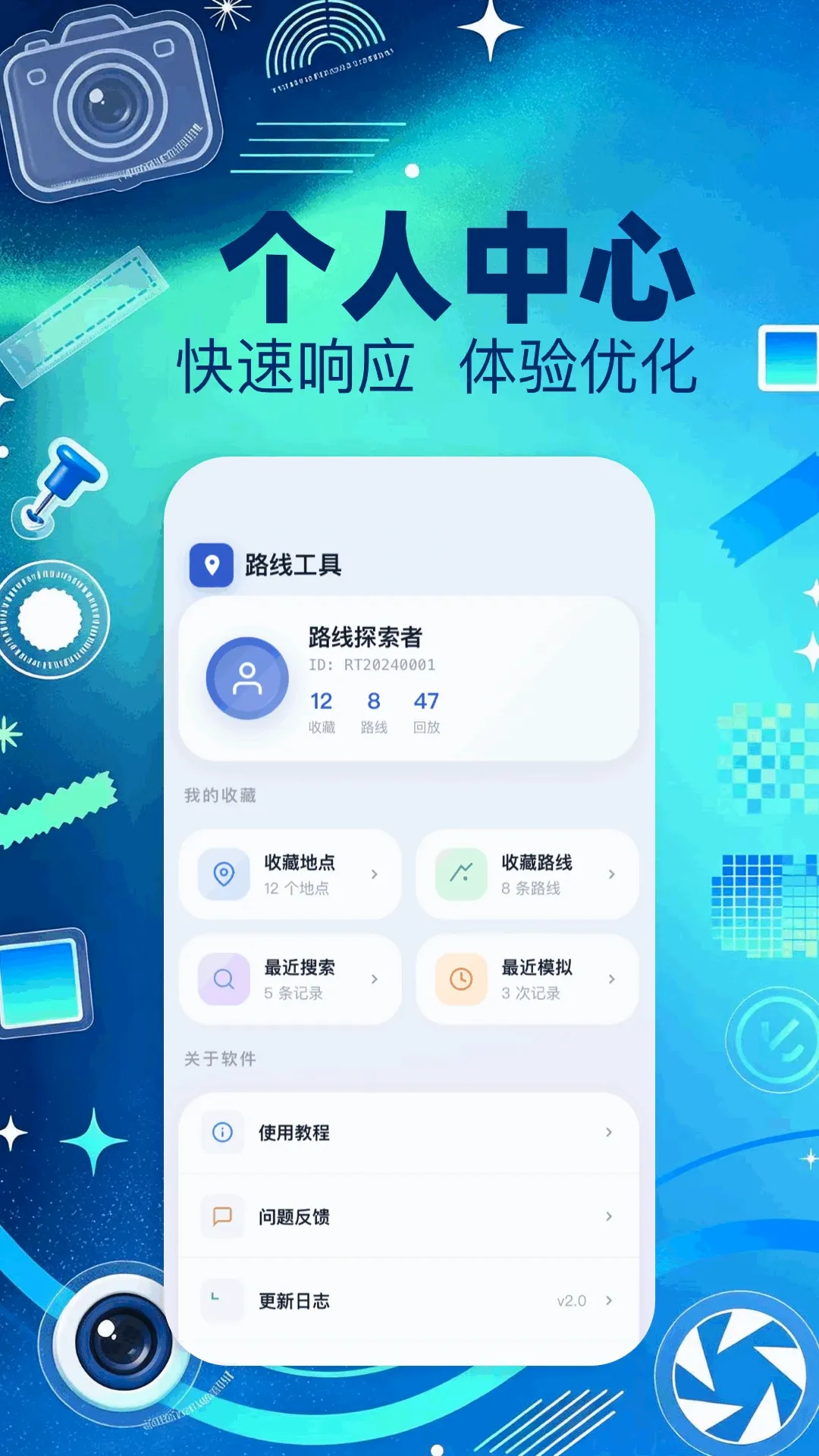 ģ�ⶨλ��ʦ(ˮӡ���㹤��)v1.1 �ֻ����ͼ2