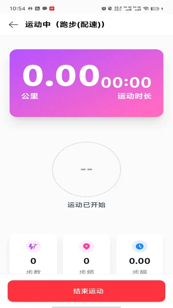 �����۽�X2026�ٷ�����v1.4.1 ��׿���ͼ1
