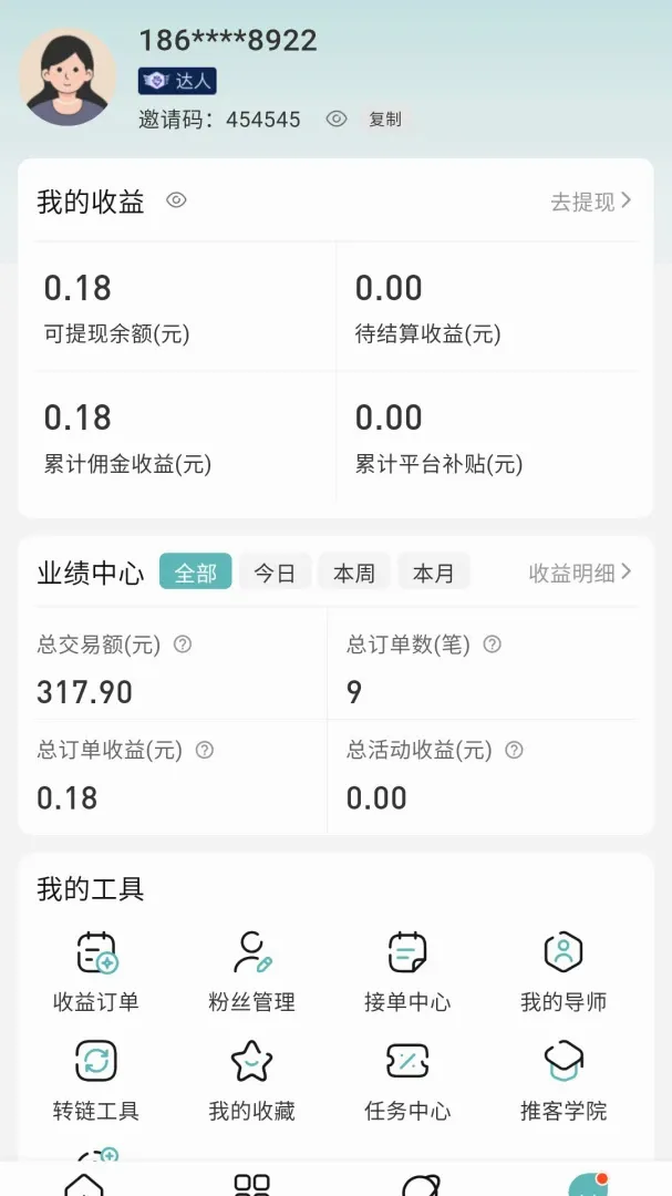 �����ѡ(�����ȼ۹���)v5.0.0 ��׿���ͼ0