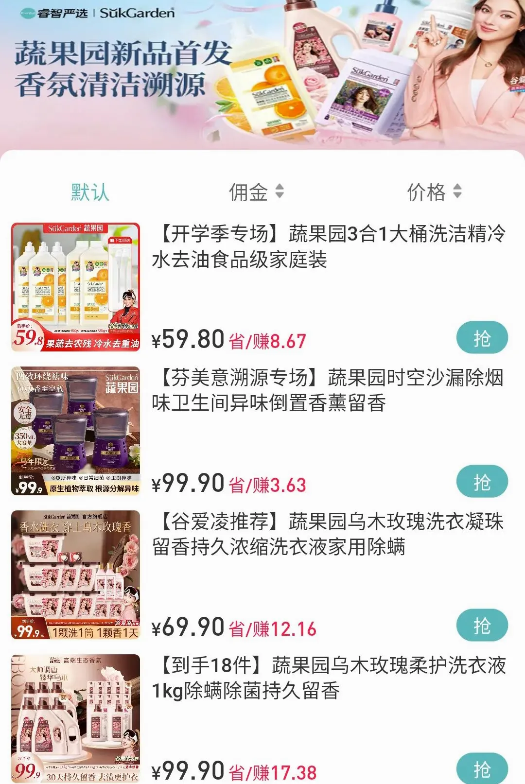睿智严选(网购比价工具) 睿智严选(网购比价工具)