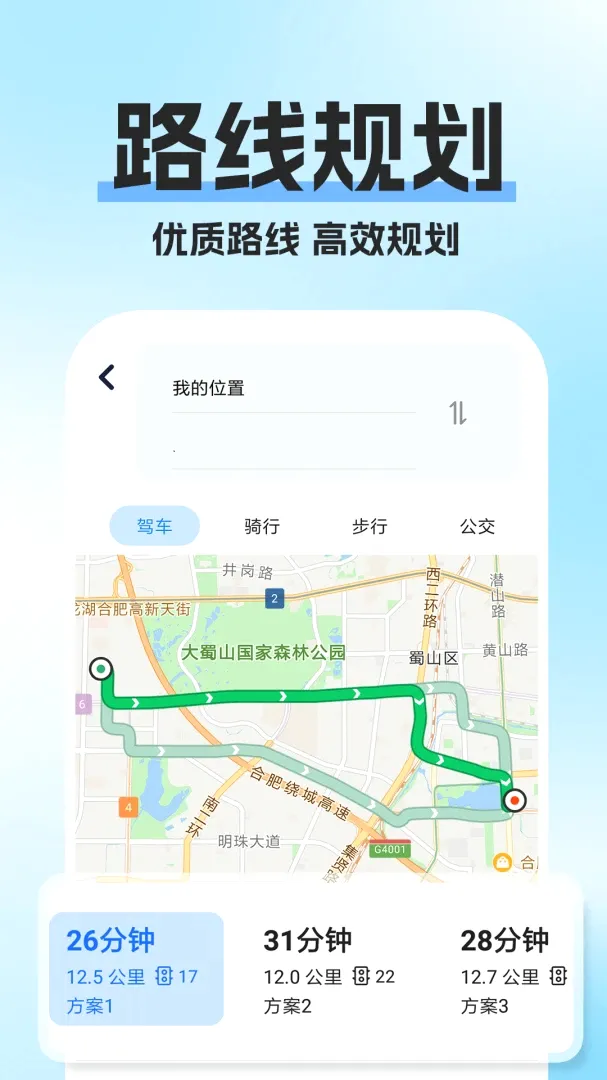 �߾�������ͼ(��׼��������)v1.0.1 �ٷ������ͼ0