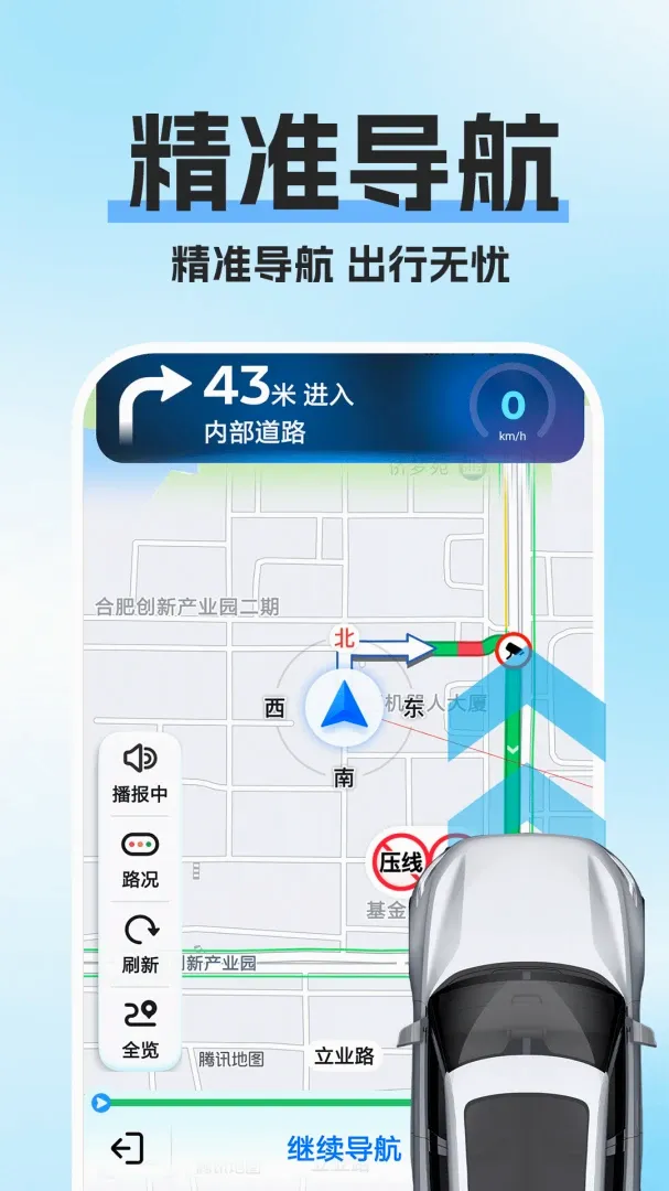 �߾�������ͼ(��׼��������)v1.0.1 �ٷ������ͼ1