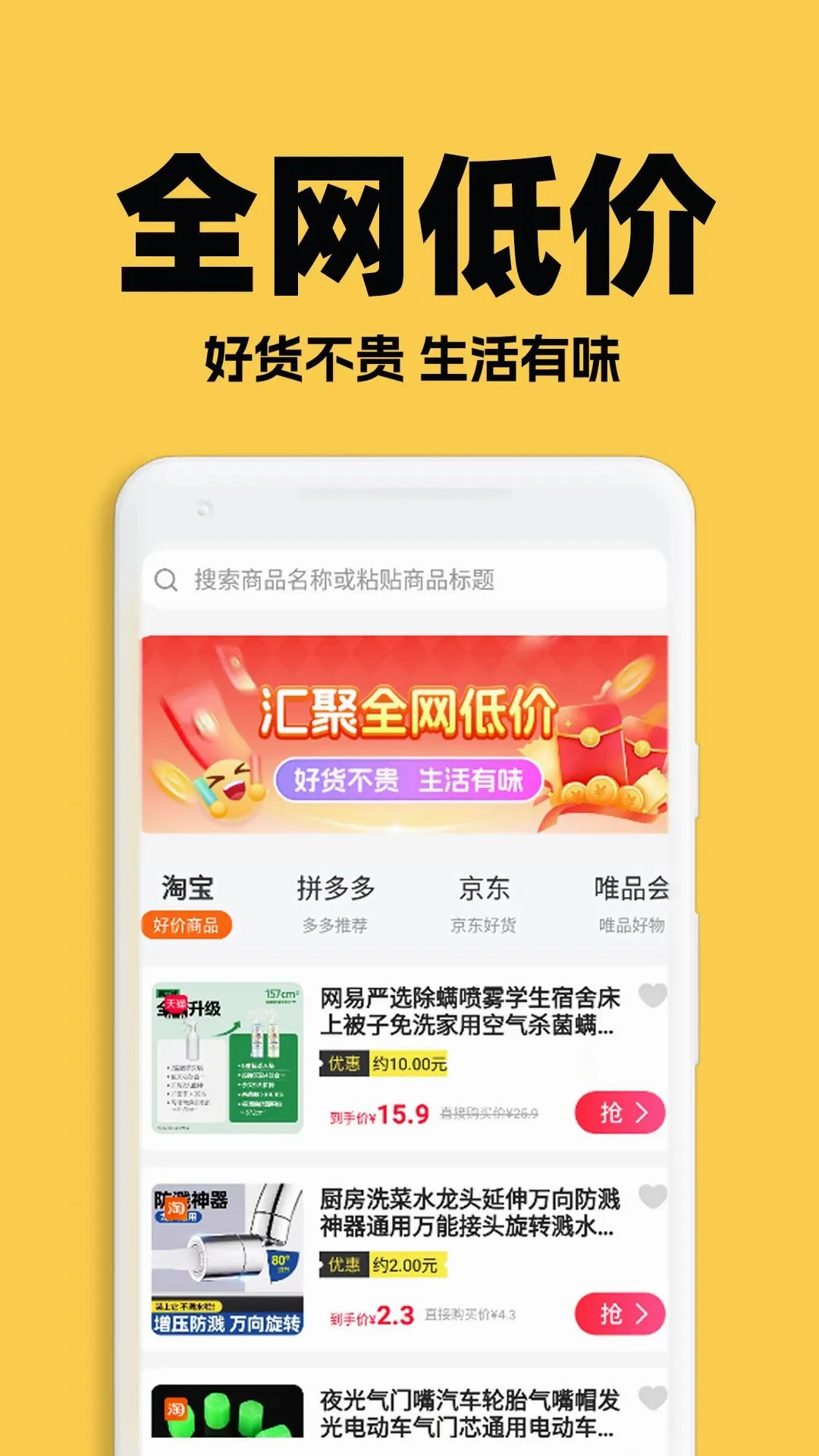 ��������ʡʡ����(����ʡǮ����)v1.0.5 �ֻ����ͼ2