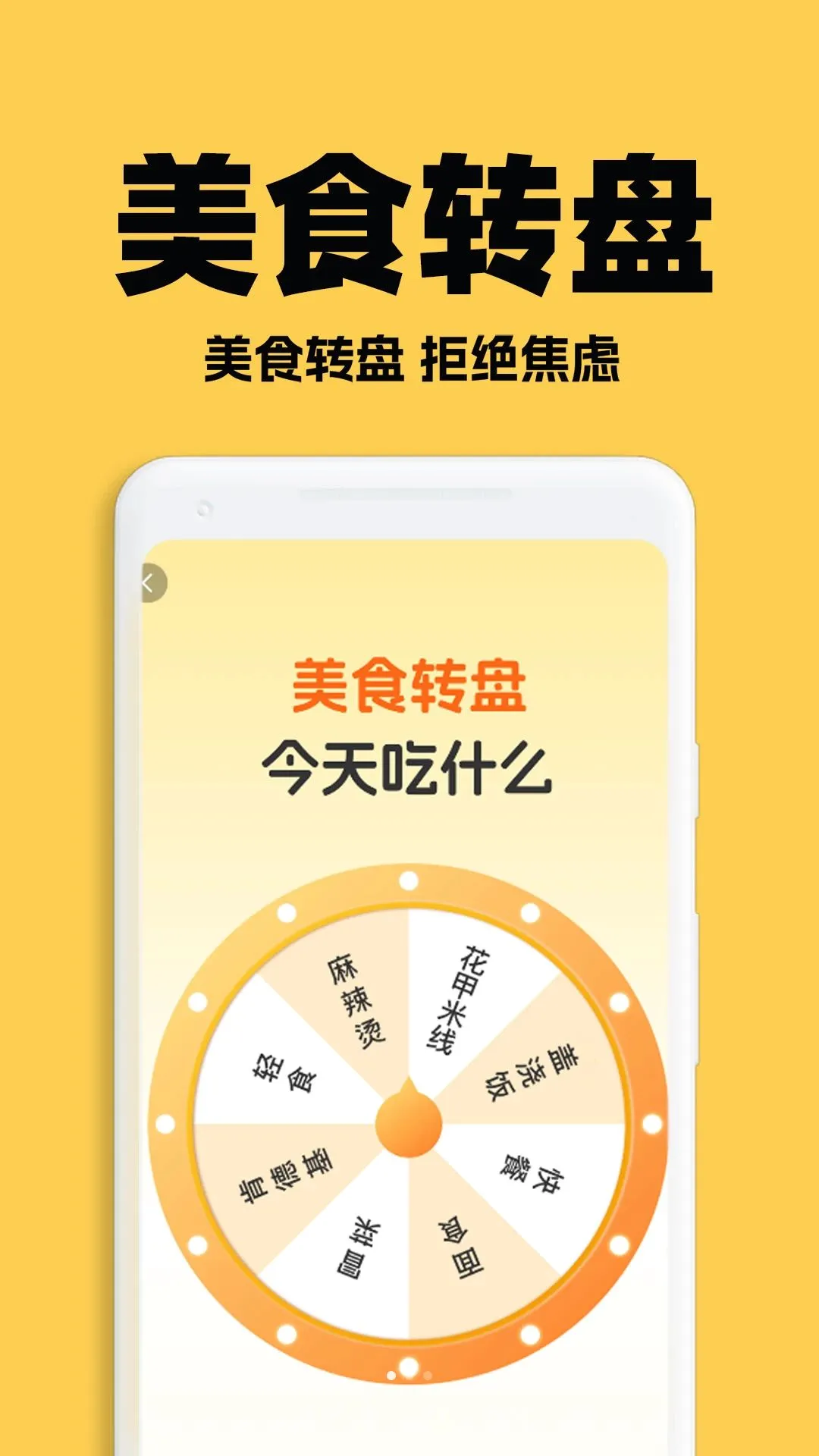 ��������ʡʡ����(����ʡǮ����)v1.0.5 �ֻ����ͼ0