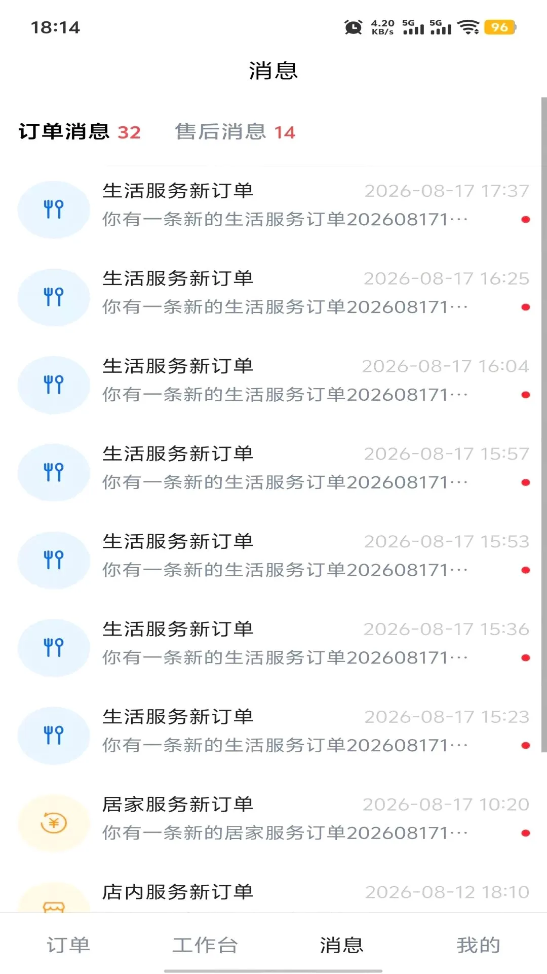 ��������վ(���Ϸ��񹤾�)v1.0.8 ��Ѱ��ͼ1