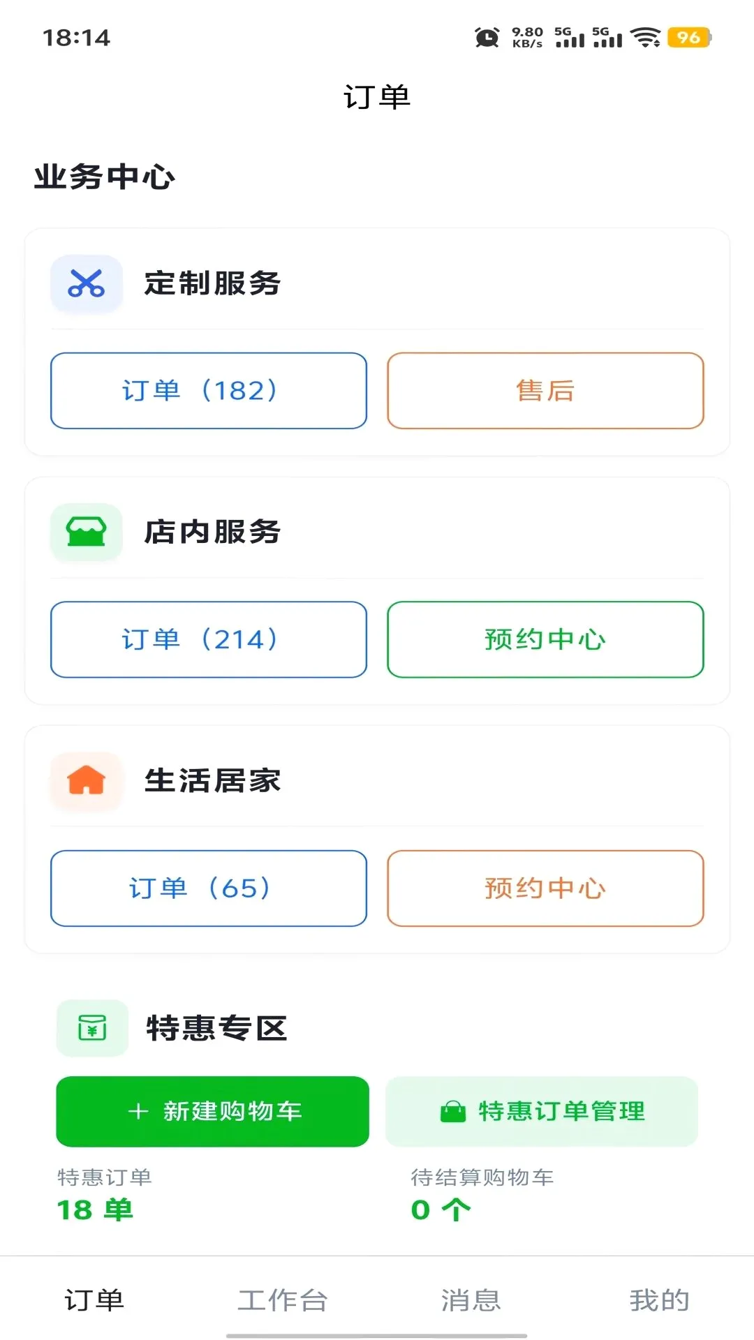 ��������վ(���Ϸ��񹤾�)v1.0.8 ��Ѱ��ͼ0