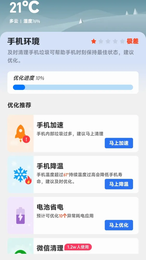 ����ʵʱ׼2026�ٷ����°汾v1.0.00.00 ��Ѱ��ͼ0