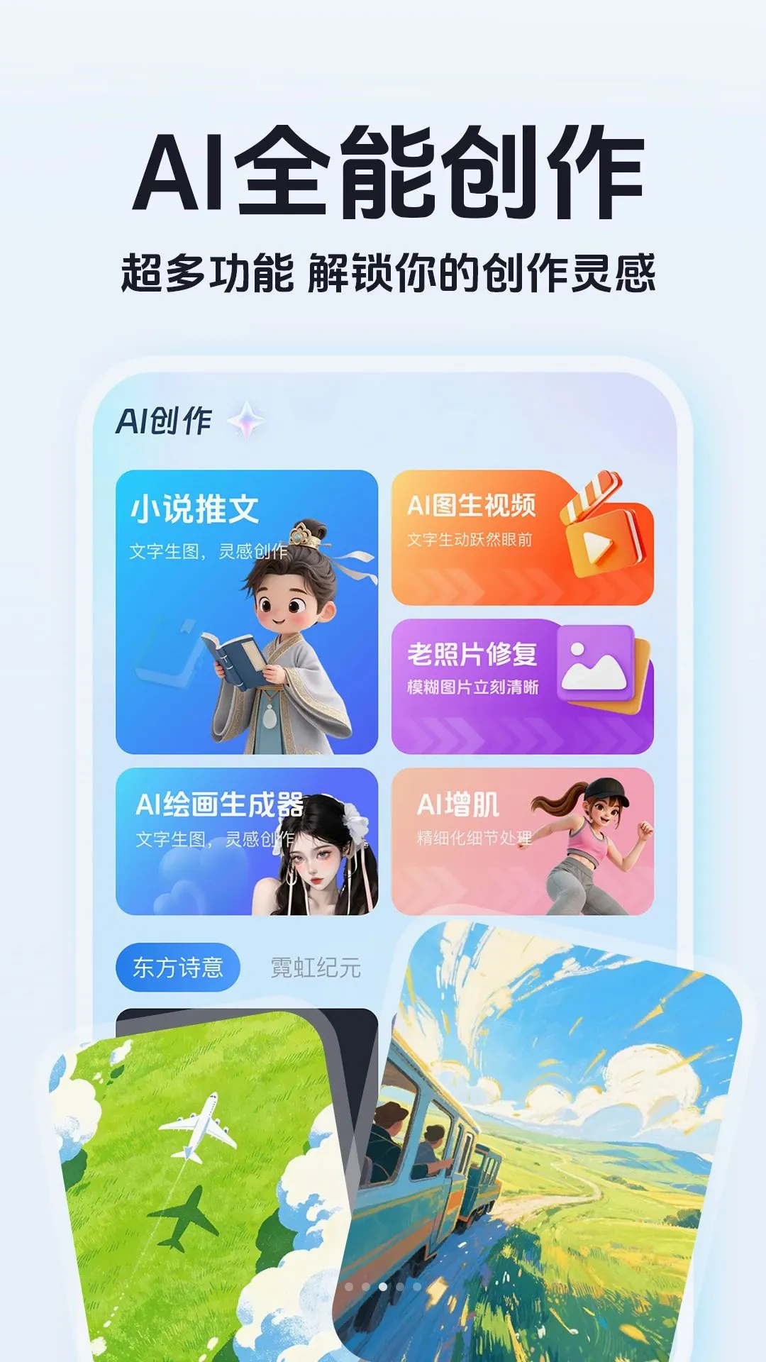 ���AIȫ������(�����ʴ𹤾�)v1.0.2 ��Ѱ��ͼ1