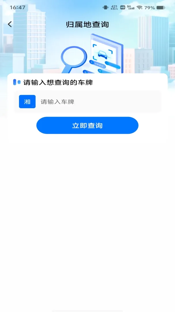 �а���������(������������)v1.0.0 �ٷ������ͼ3