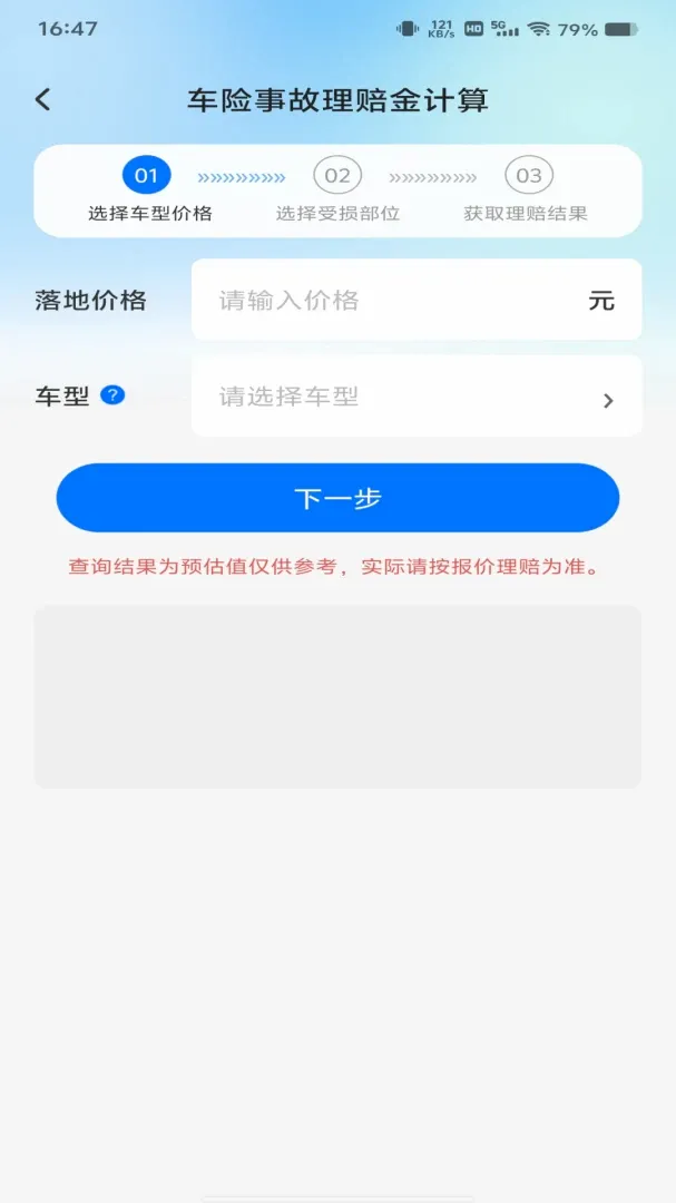 �а���������(������������)v1.0.0 �ٷ������ͼ0