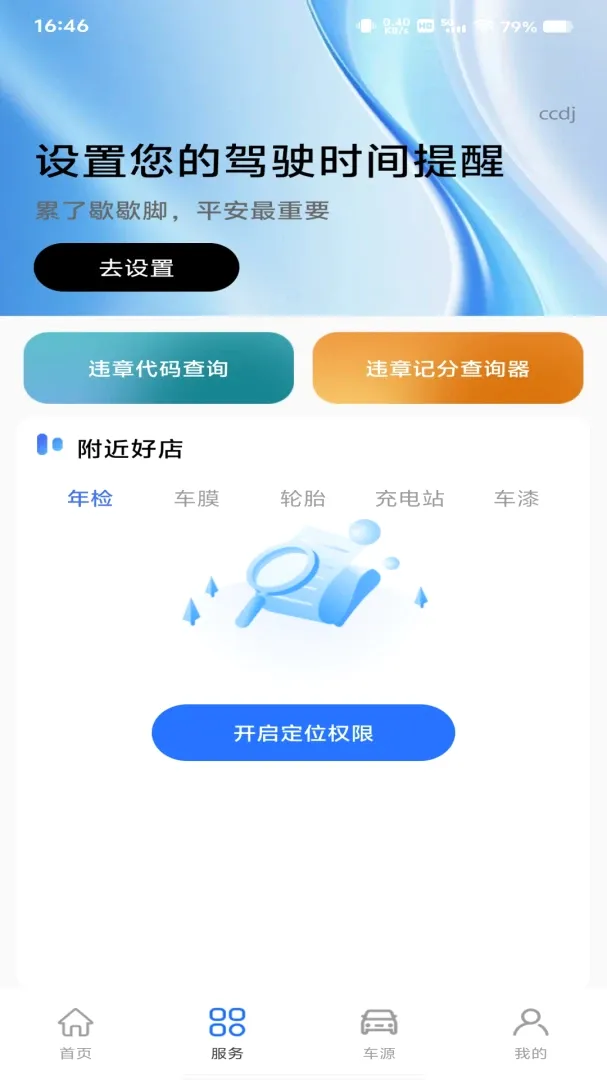 �а���������(������������)v1.0.0 �ٷ������ͼ2